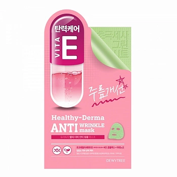 Тканевая маска против морщин Healthy-Derma Anti Wrinkle Mask