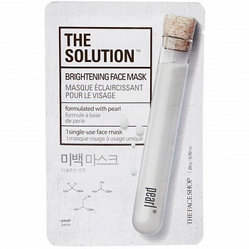 Осветляющая тканевая маска для лица The Solution Brightening Face Mask