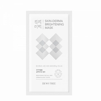 Осветляющая тканевая маска для лица Skin-Derma Brightening Mask