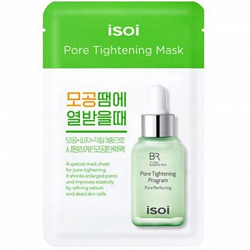Тканевая маска для сужения пор Pore Tightening Mask
