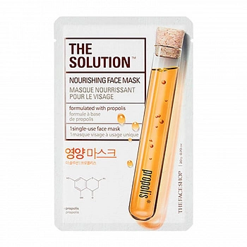 Питательная маска для лица The Solution Nourishing Face Mask