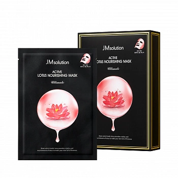 Тканевая маска с экстрактом лотоса питательная Active Lotus Nourishing Mask
