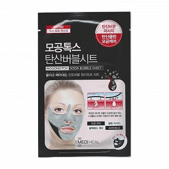 Пузырьковая маска для очищения пор Mogontox Soda Bubble Sheet