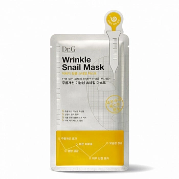 Тканевая маска для лица с экстрактом муцина улитки Wrinkle Snail Mask