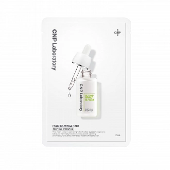 Успокаивающая ампульная маска Mugener Ampule Mask