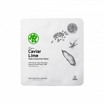 Тканевая маска для глаз с икрой лайма Caviar Lime Hydra Essential Mask