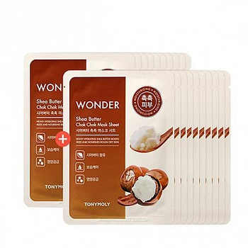 Набор масок для лица c экстрактом масла Ши 10шт Wonder Shea Butter Chok Chok Mask Set 10ea