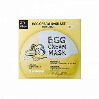Увлажняющая тканевая маска для лица с яичным экстрактом 5шт Egg Cream Mask Hydration 5ea