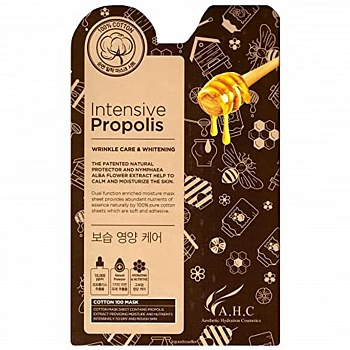 Интенсивная маска с прополисом 10шт Cotton 100 Intensive Propolis 10ea