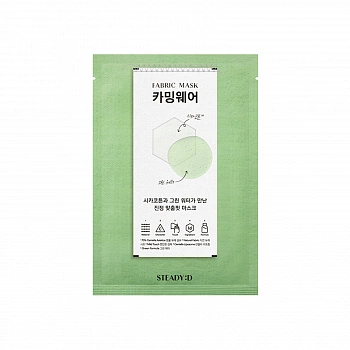 Успокаивающая гелевая маска Calming Wear Cotton Gel Mask