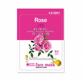 Увлажняющая тканевая маска с розой K-Story Rose Mask