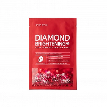 Увлажняющая маска с гиалуроновой кислотой 10+1 Glow Luminous Ampoule Mask Hyaluron Moisturizing 10+1