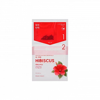 Чай-маска с гибискусом 5 шт Brewing Tea Bag Mask Hibiscus 5ea