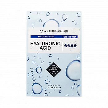 Увлажняющая маска с гиалуроновой кислотой 0.2 Therapy Air Mask Hyaluronic Acid