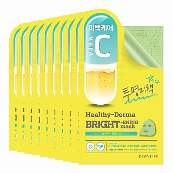 Осветляющая маска для лица 10шт Healthy-Derma Brightening Mask 10ea