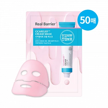 Успокаивающая маска с мадекассосидом 50шт Cica Relief Cream Mask 50ea