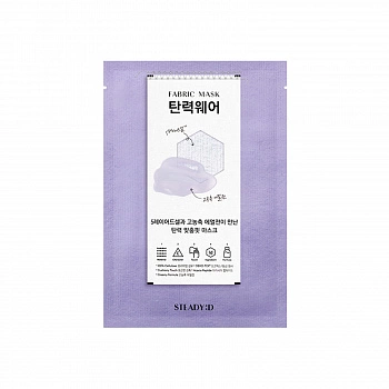 Укрепляющая гелевая маска Firming Wear Cotton Gel Mask