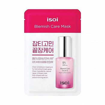 Тканевая маска для проблемной кожи Bulgarian Rose Blemish Care Mask