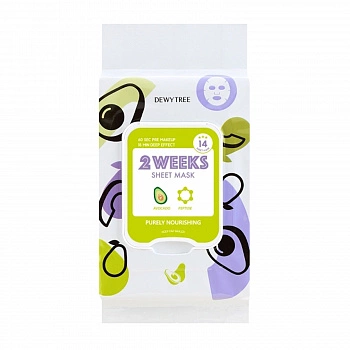 Питательные маски с авокадо 14шт Two Weeks Mask Purely Nourishing 14ea