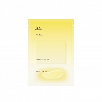 Ночная тканевая маска с экстрактом юдзу Moonlight Citron Oil Sheet Mask