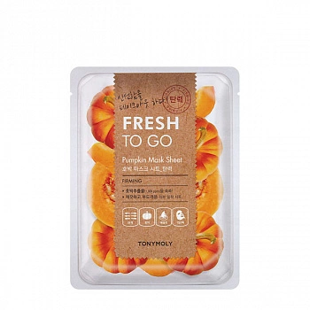 Набор масок для лица с экстрактом тыквы Fresh To Go Pumpkin Mask Sheet Set 10ea