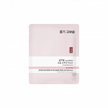 Тканевая маска с маслом камелии и экстрактом женьшеня Oil Smoothing Mask