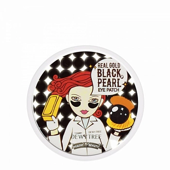 Патчи под глаза с золотом и черным жемчугом Real Gold Black Pearl Eye Patch