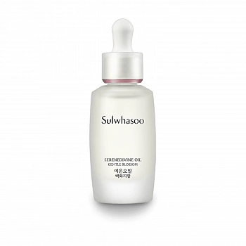 Питательное масло для лица с ароматом цветов сливы Serenedivine Oil Gentle Blossom